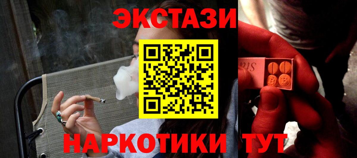 Экстази бентли  Экстази  Апатиты  Вход с VPN 