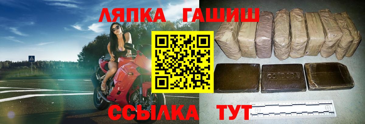 ГАШИШ VHQ Апатиты
