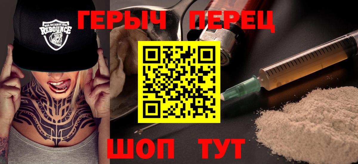 Апатиты  Героин  Вход с VPN  Героин афганец 