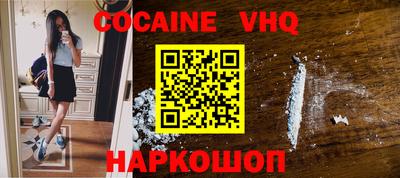 гашиш Абинск