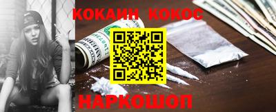 гашиш Абинск