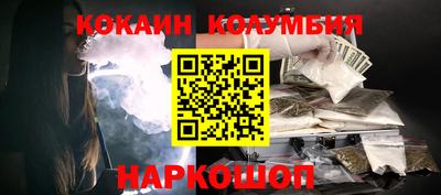 гашиш Абинск