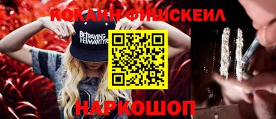 ГАЛЛЮЦИНОГЕННЫЕ ГРИБЫ Абакан
