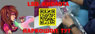 ГАЛЛЮЦИНОГЕННЫЕ ГРИБЫ Абакан
