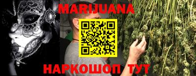 гашиш Абинск