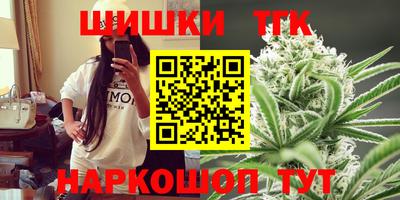 гашиш Абинск