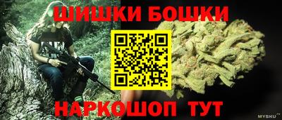 гашишное масло Азнакаево