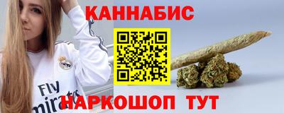 гашиш Абинск