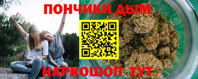 гашиш Абинск