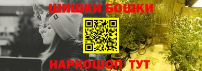 гашишное масло Азнакаево