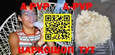 ГАЛЛЮЦИНОГЕННЫЕ ГРИБЫ Абакан
