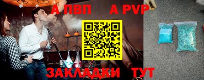 гашишное масло Азнакаево