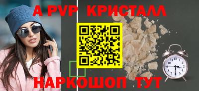 ГАЛЛЮЦИНОГЕННЫЕ ГРИБЫ Абакан