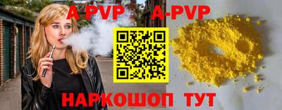 ГАЛЛЮЦИНОГЕННЫЕ ГРИБЫ Абакан