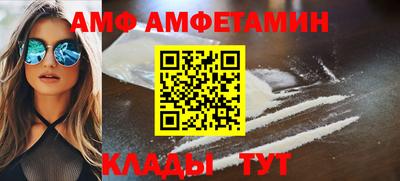 ГАЛЛЮЦИНОГЕННЫЕ ГРИБЫ Абакан