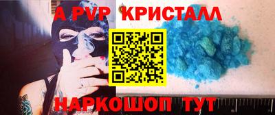 ГАЛЛЮЦИНОГЕННЫЕ ГРИБЫ Абакан