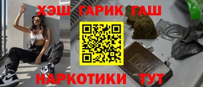гашишное масло Азнакаево