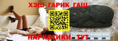 гашишное масло Азнакаево