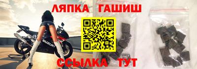 гашиш Абинск