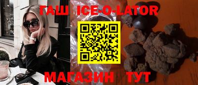гашиш Абинск