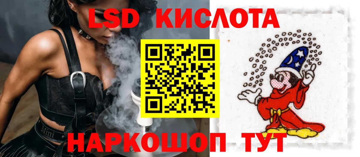 Лсд 25 экстази кислота  LSD-25 экстази ecstasy  Апатиты  LSD-25 экстази  Вход с VPN 