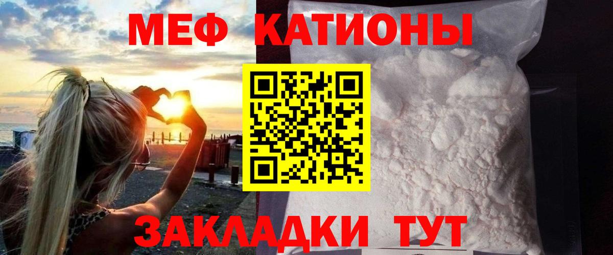 omg ТОР  МЯУ-МЯУ 4 MMC  Вход с VPN  Мефедрон  МЯУ-МЯУ 4 MMC  Апатиты  даркнет сайт 