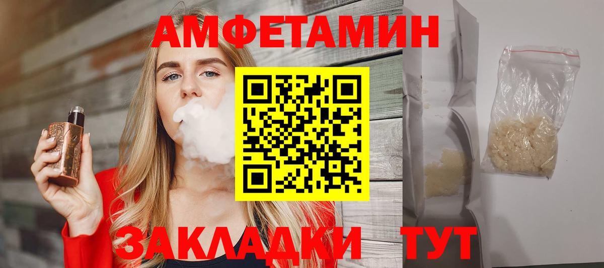 Апатиты  МЕТАМФЕТАМИН пудра  Вход с VPN 