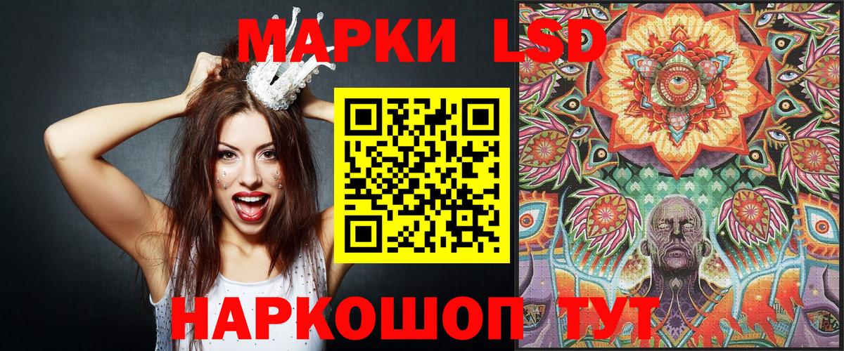 Наркотические марки 1,5мг Апатиты