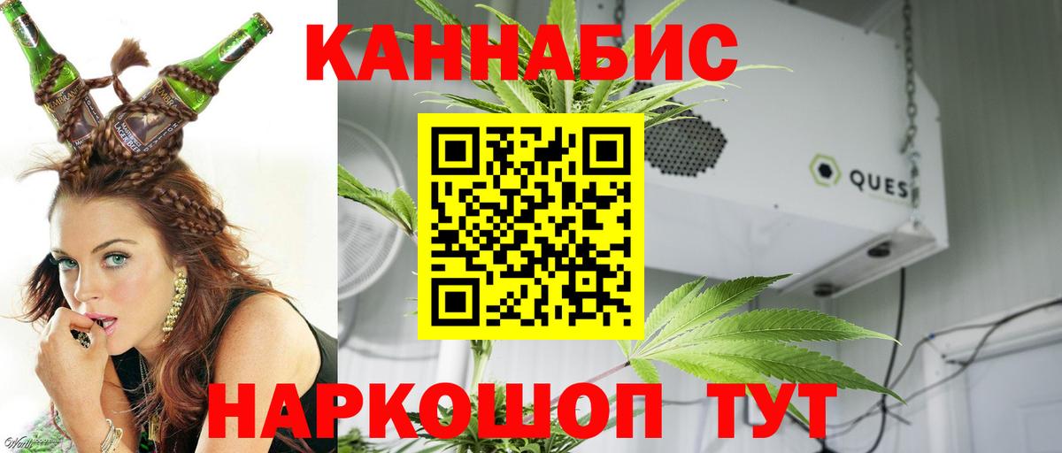 Марихуана THC 21% Апатиты