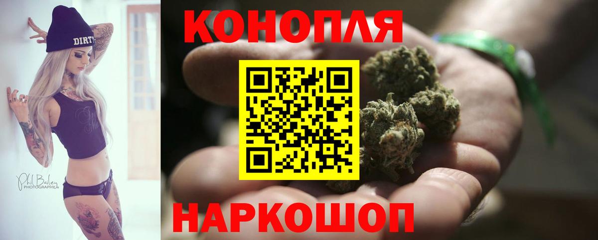 Апатиты  Канабис конопля  Вход с VPN  МАРИХУАНА сатива 
